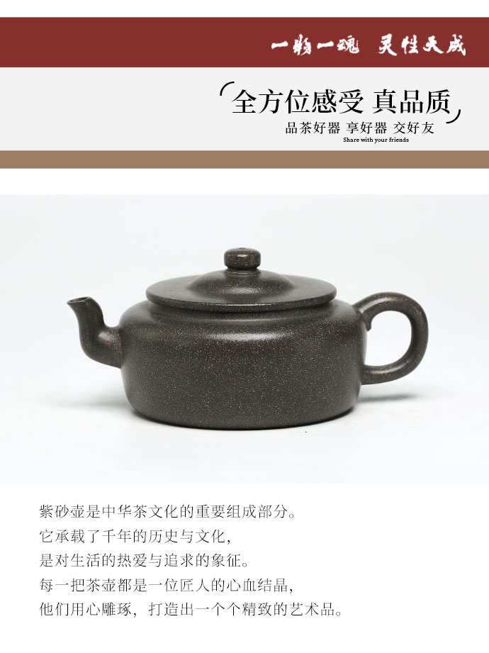 旭茂』小品系列绿砚鸡血砂·160cc·嵇芳制- 壺堂砂影宜興紫砂壺——China